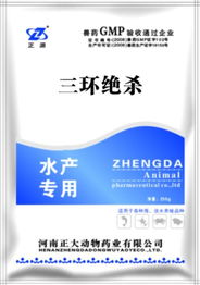 車輪一次凈 車輪蟲特效藥