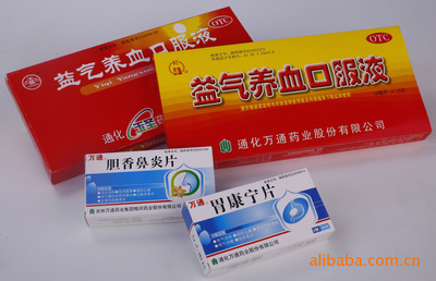 【上海印刷包裝公司專業(yè)提供醫(yī)藥盒醫(yī)藥包裝盒醫(yī)藥紙盒高檔醫(yī)藥禮盒】價格,廠家,圖片,藥盒,上海雅新印務(wù)-