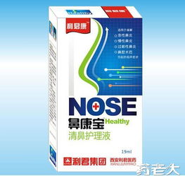 西安利君醫藥有限責任公司產品中心 傳承經典，創新未來