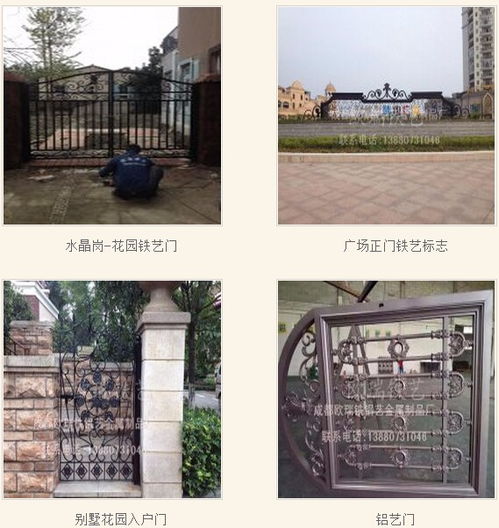 九宮格專注中小企業網絡營銷，助力金牛區歐瑞鐵藝金屬制品公司互聯網騰飛